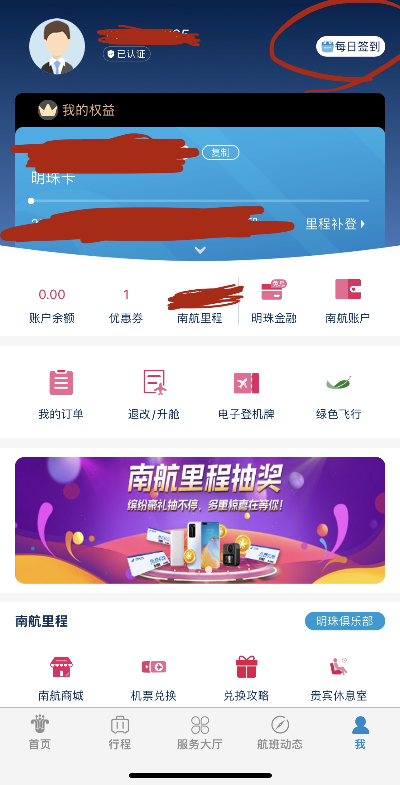 ë޶
