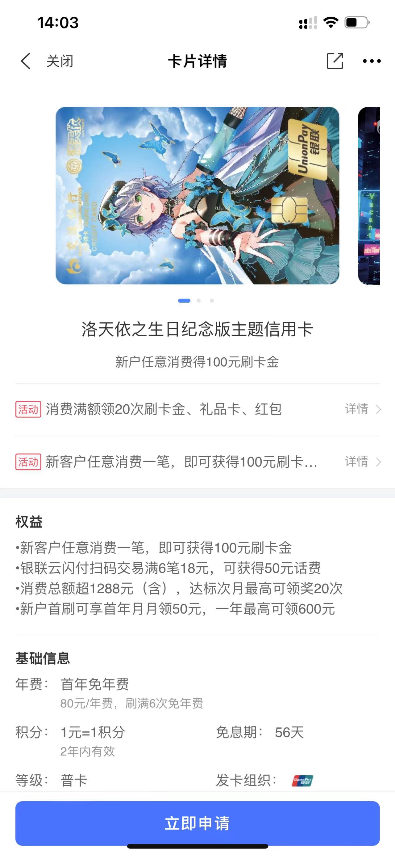 ⿨ 20齱զŪ