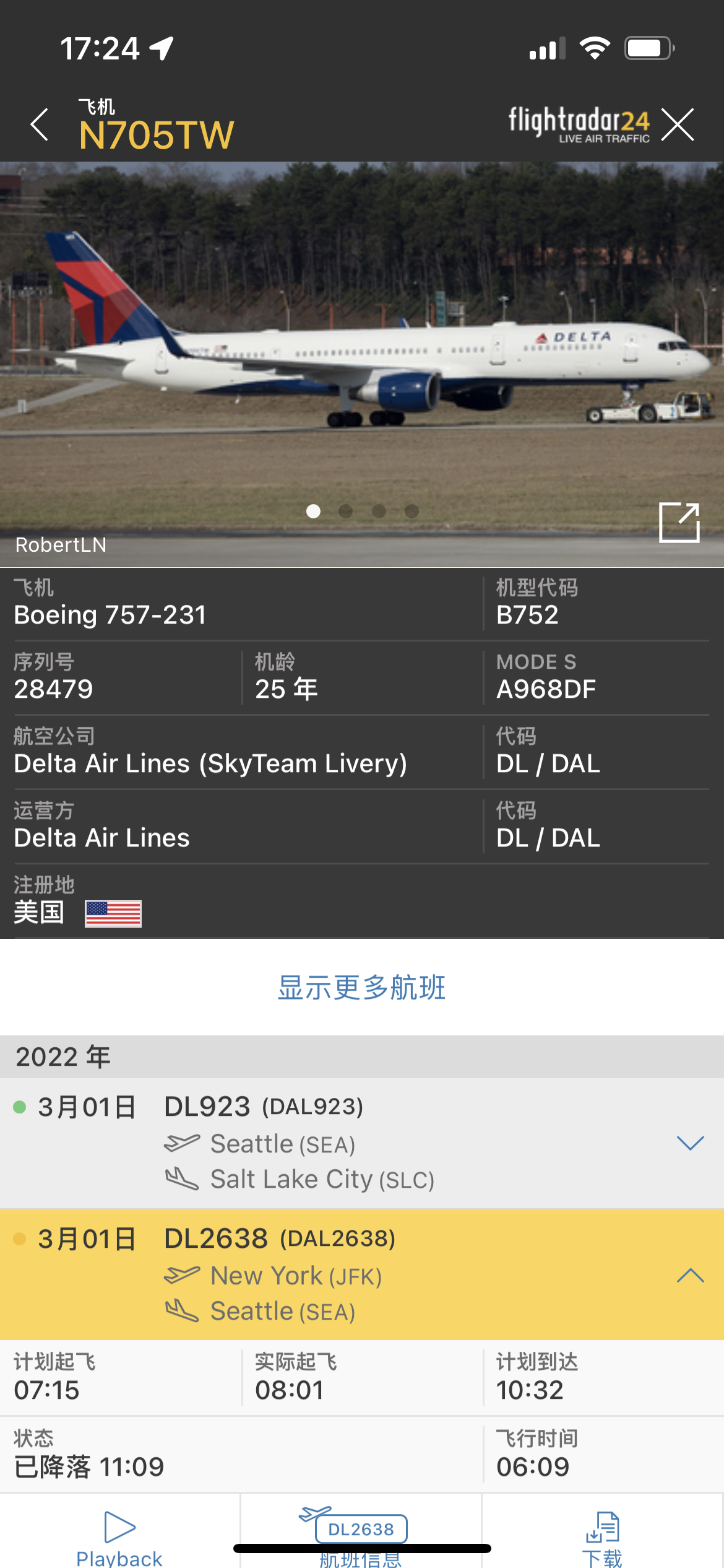 һʷ֤DL2638 JFK-SEA/DL287 SEA-ICN-PVG ۶ϴ󱳾µĻع֮