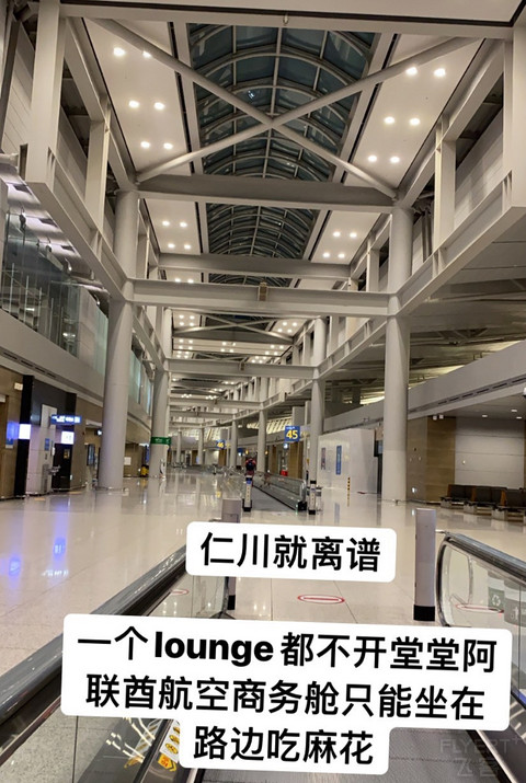 【广州-首尔-迪拜】阿联酋航空新商务舱