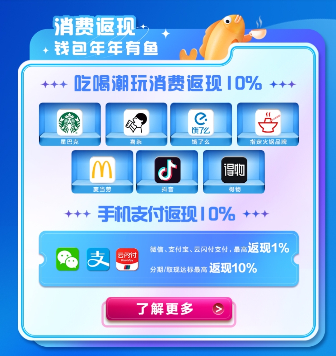 㿨ˣ΢֧1%/ϲ///ô/10%