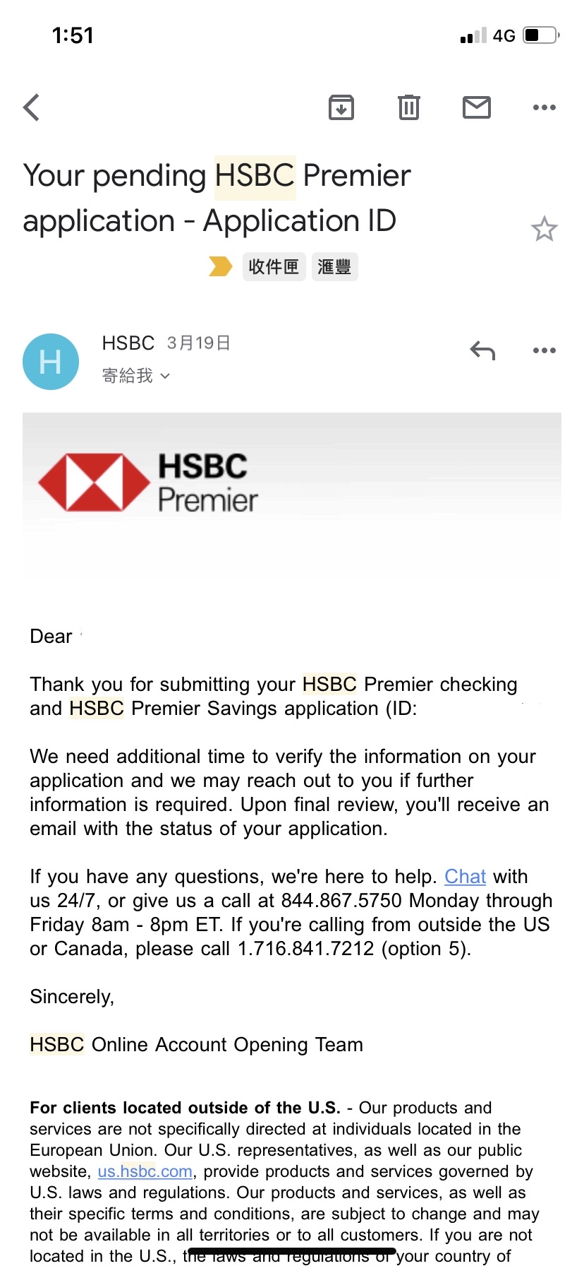 HSBC US Ո}