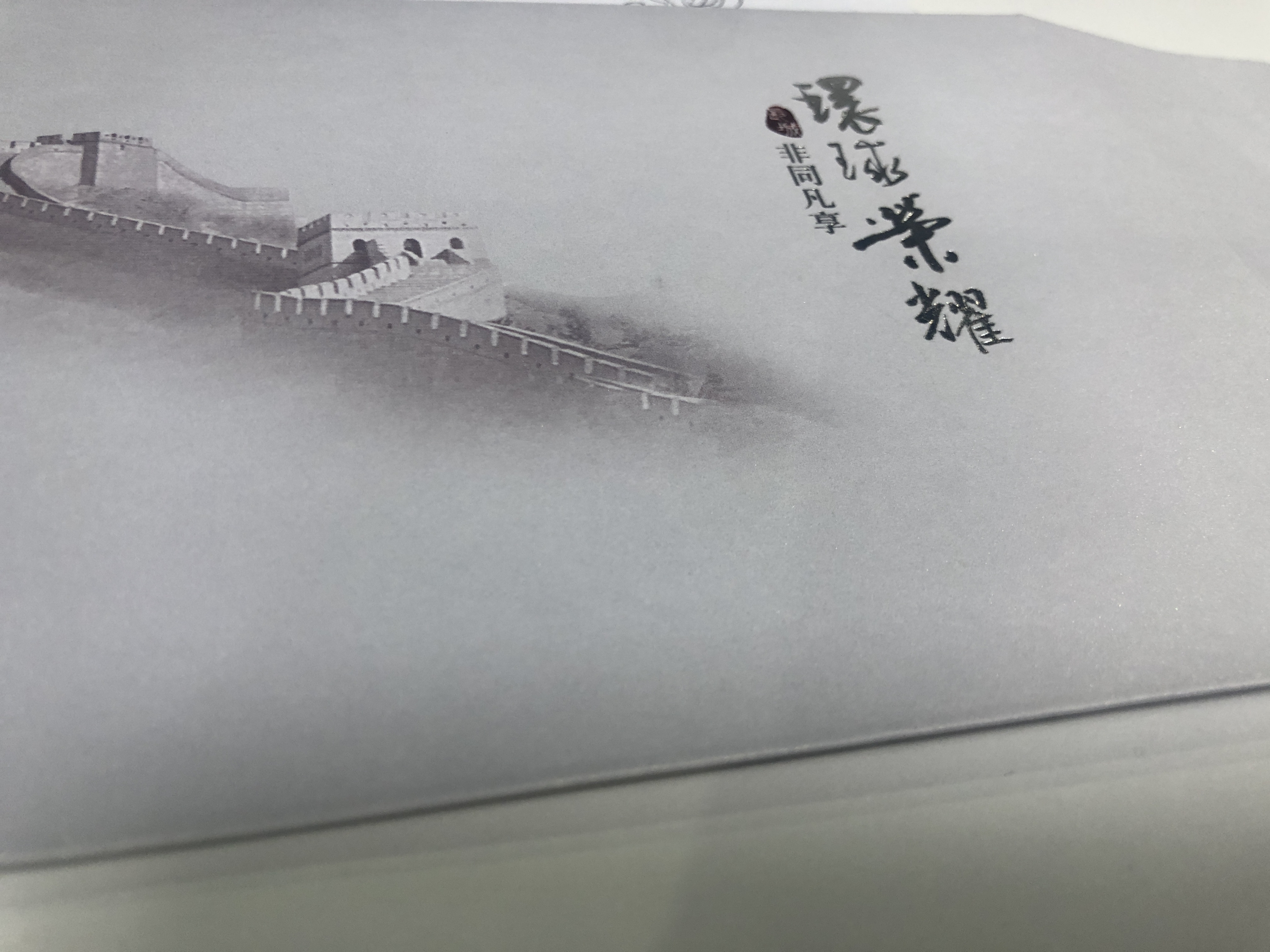 0001 黳