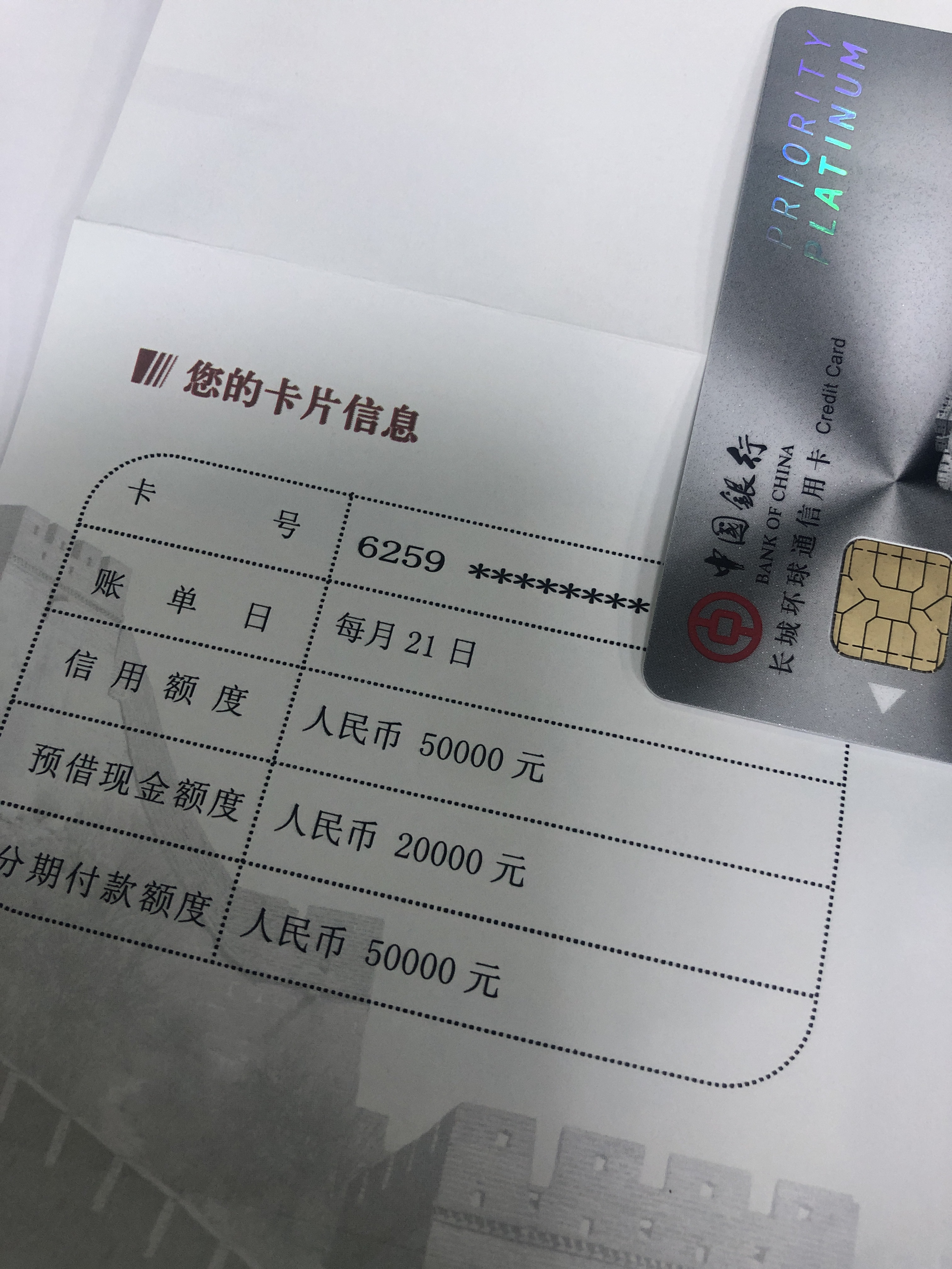 0001 黳