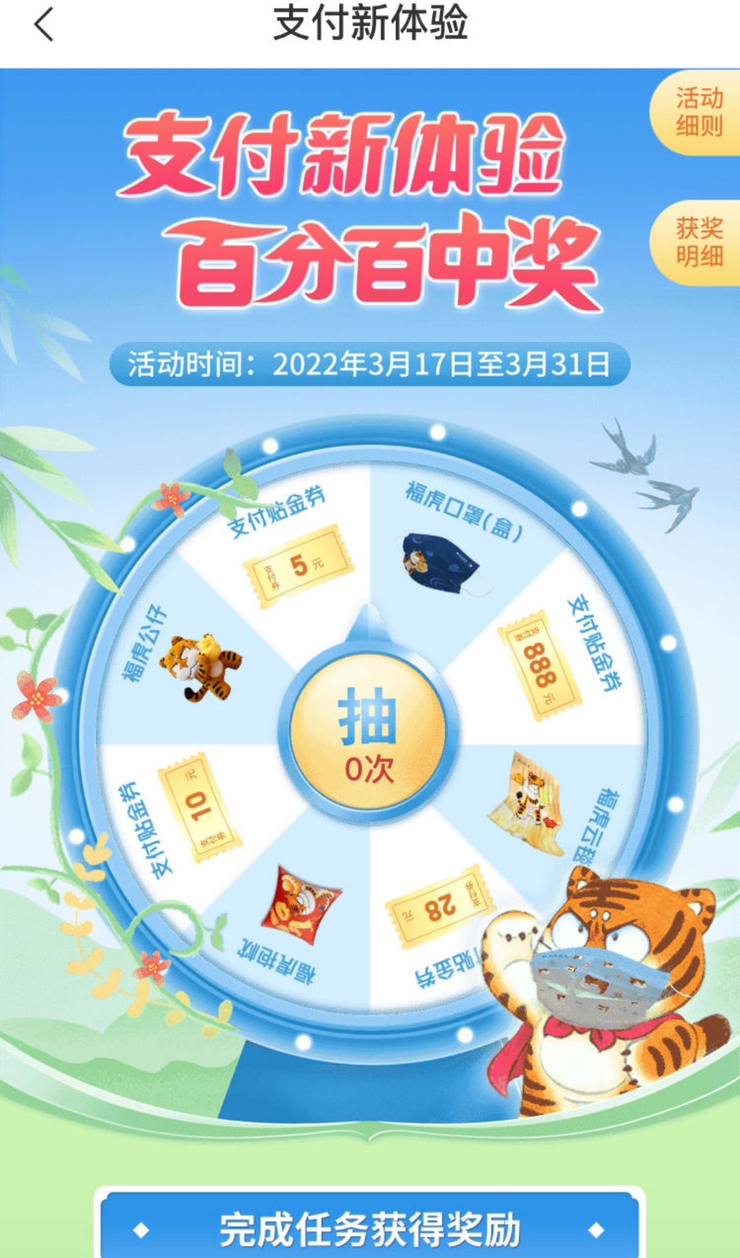֧飬5Ԫ֧