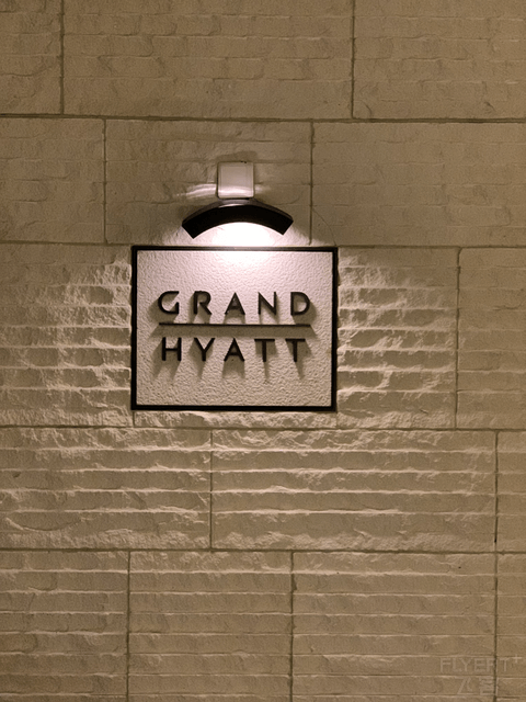 GRAND HYATT | HAITANG BAY