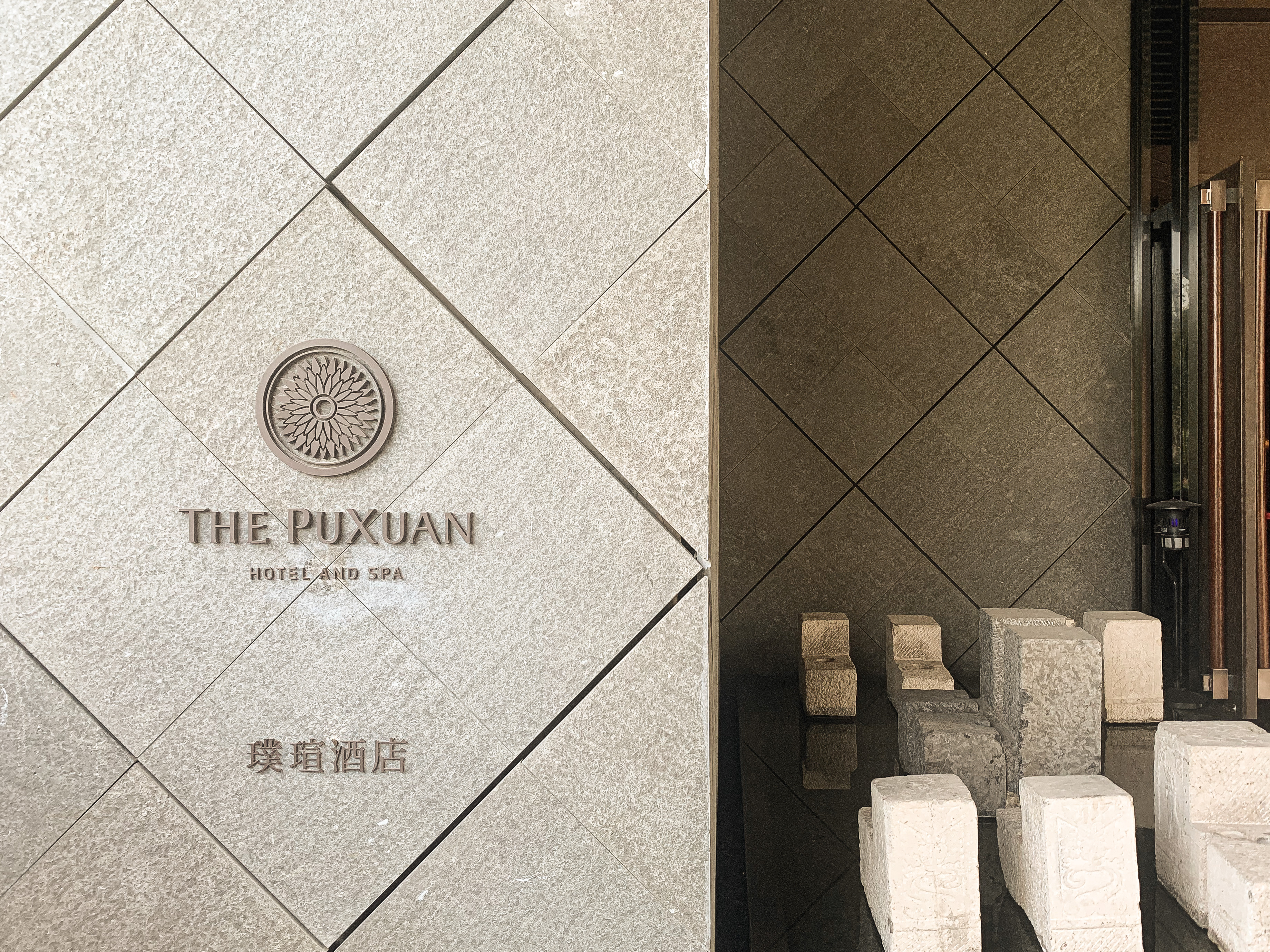 The Puxuan豬u۶ĵ͵屦Ryans Plog
