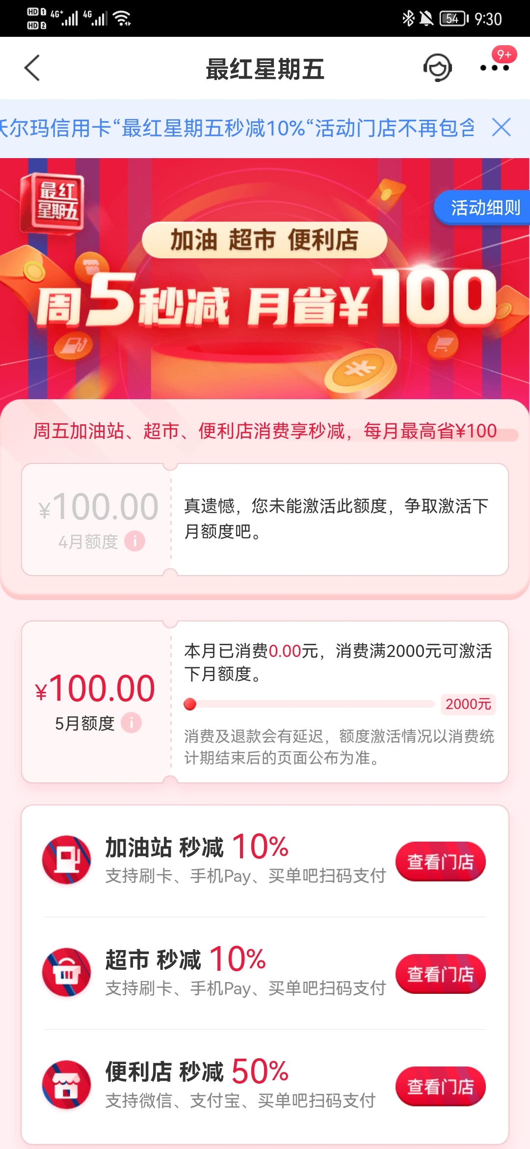 2000ûк100