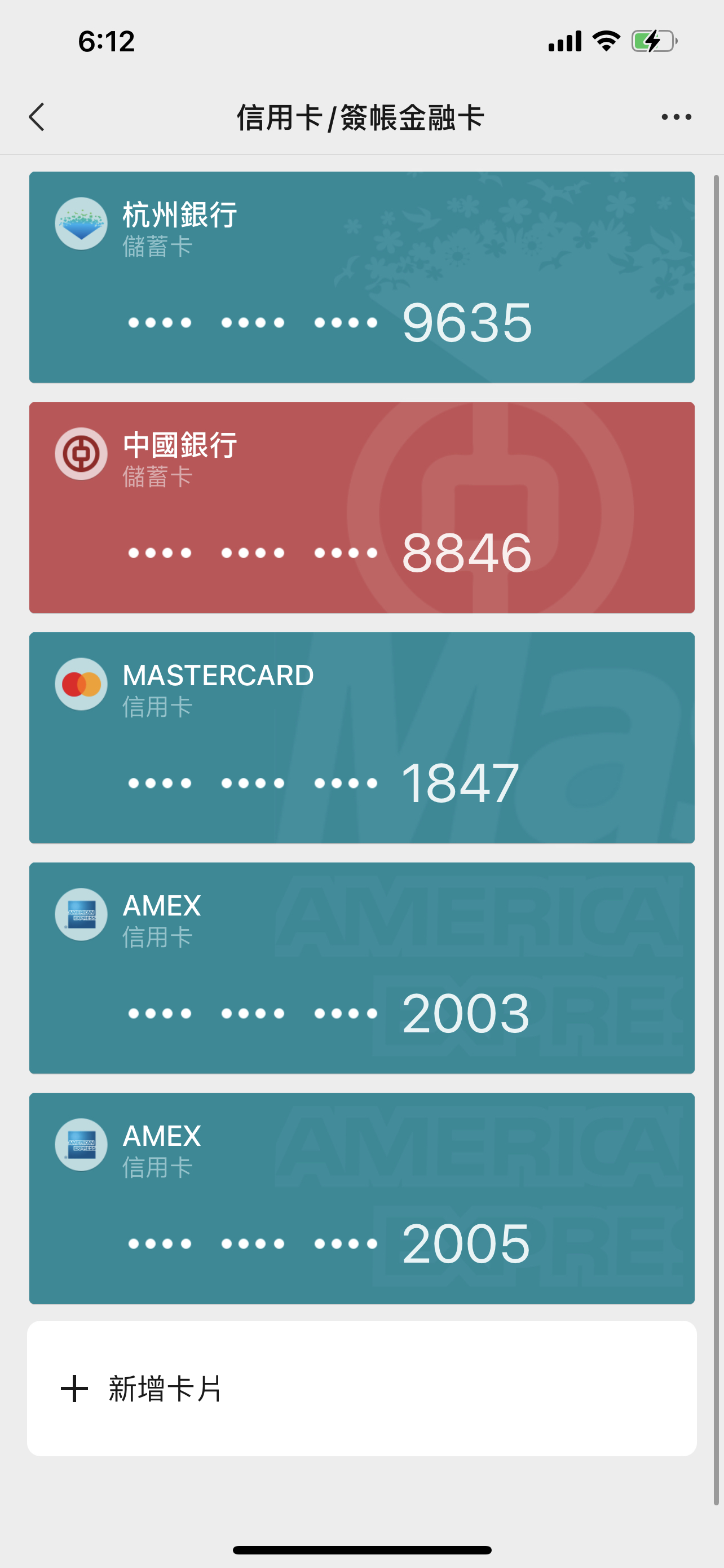 中国境内不允许绑定外币单标卡