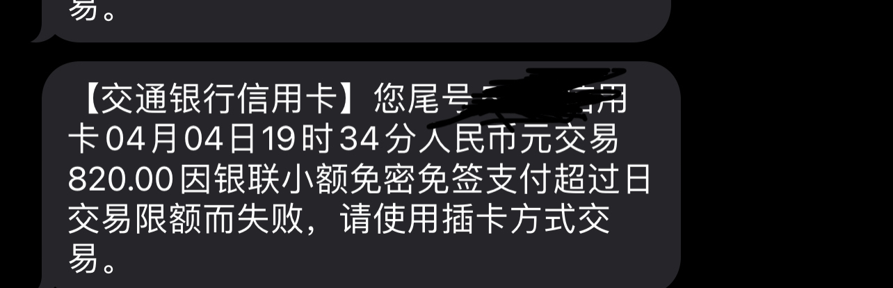 ͨpayÿ޶һ˵