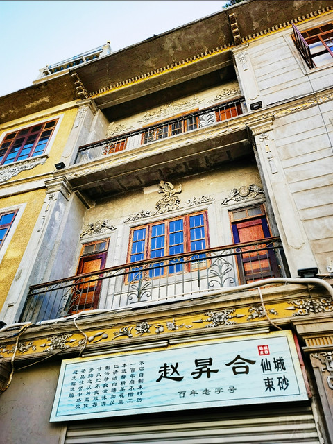 清明打卡汕头喜来登酒店海景套房