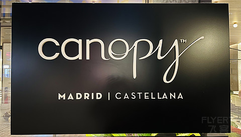 【Sangria 2】茶馆首发-用橙色点亮查马丁——Canopy Madrid Castellana马德里嘉悦里报 ...