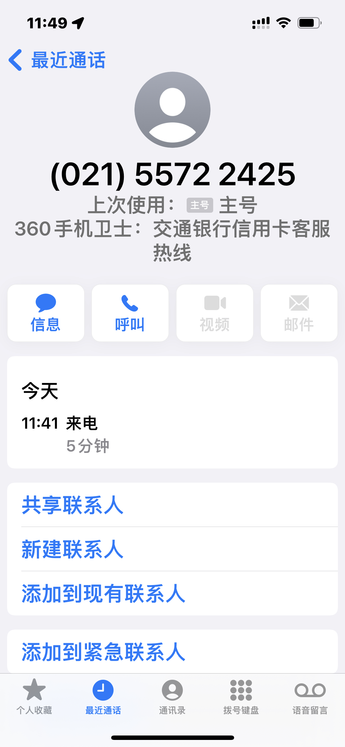 е绰Ұvisa˫Ұ׽𿨣ʴп