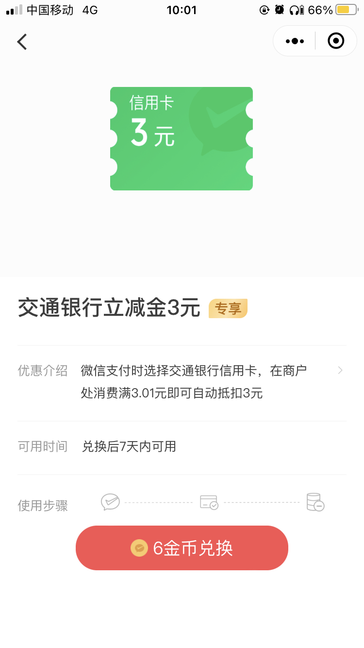 𣡳壡