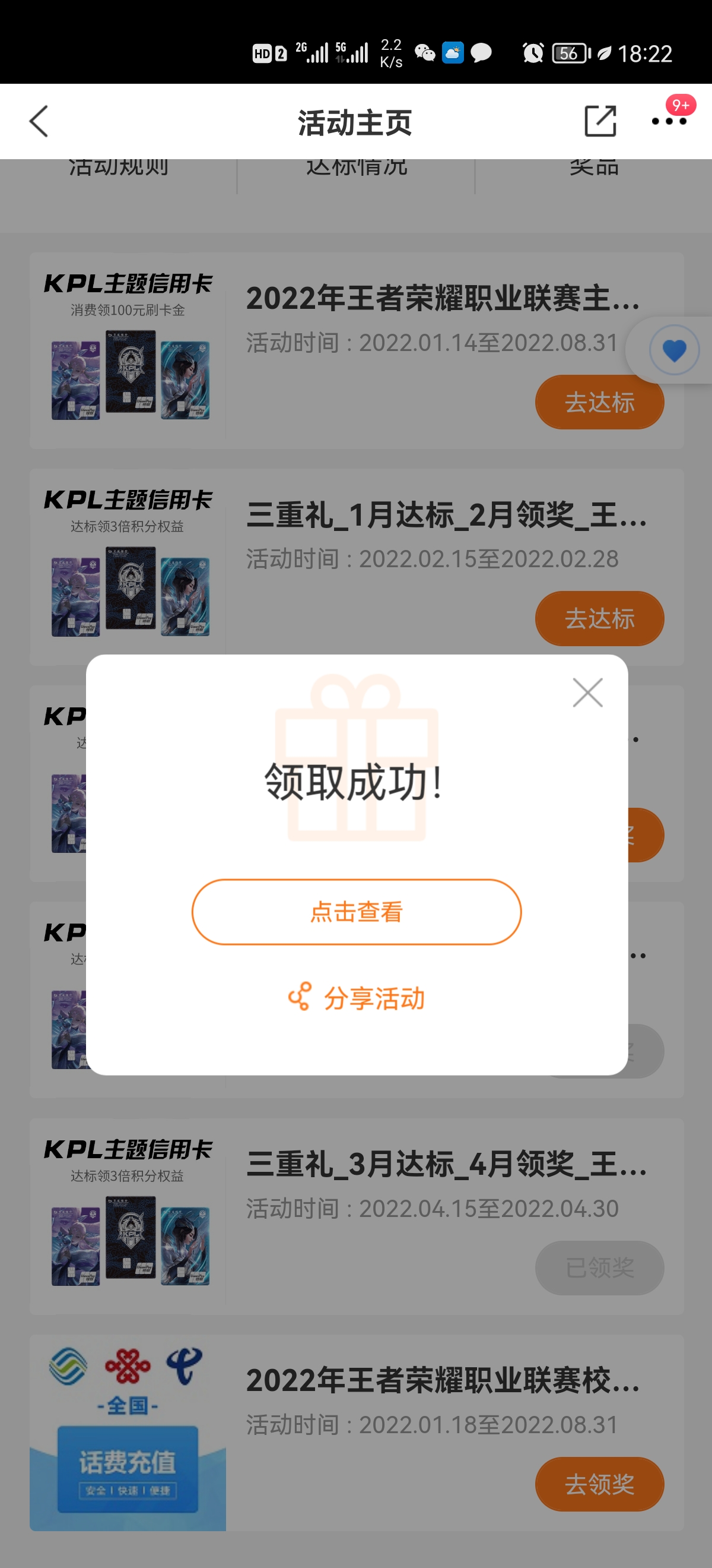 ү3