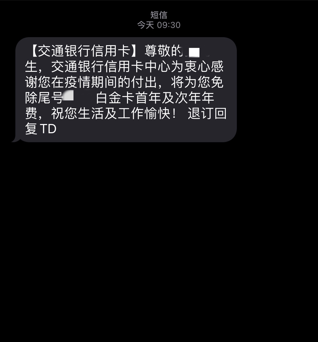 롱