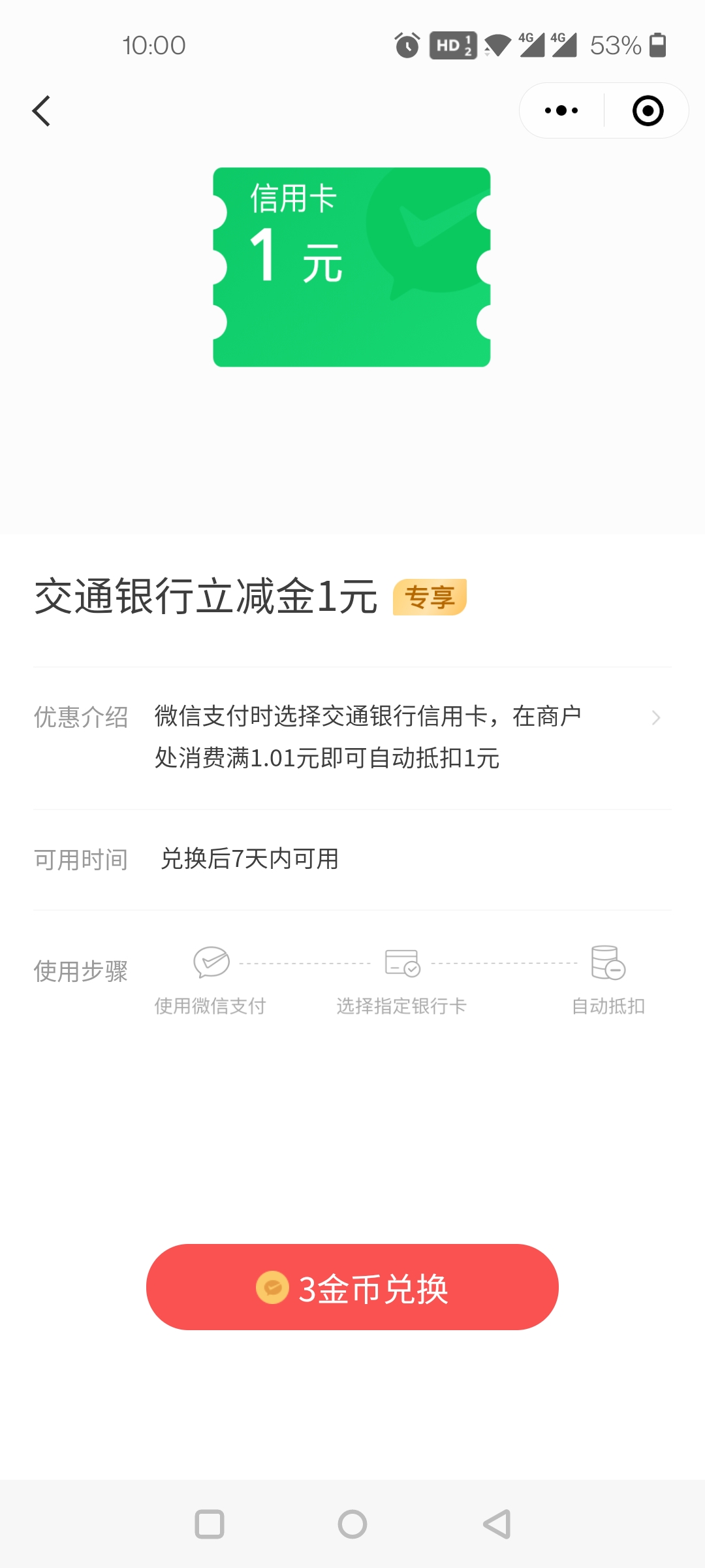 1Ǯ