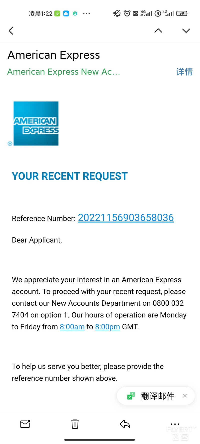 Amex icc 成功gt到amex uk_机酒卡常旅客论坛