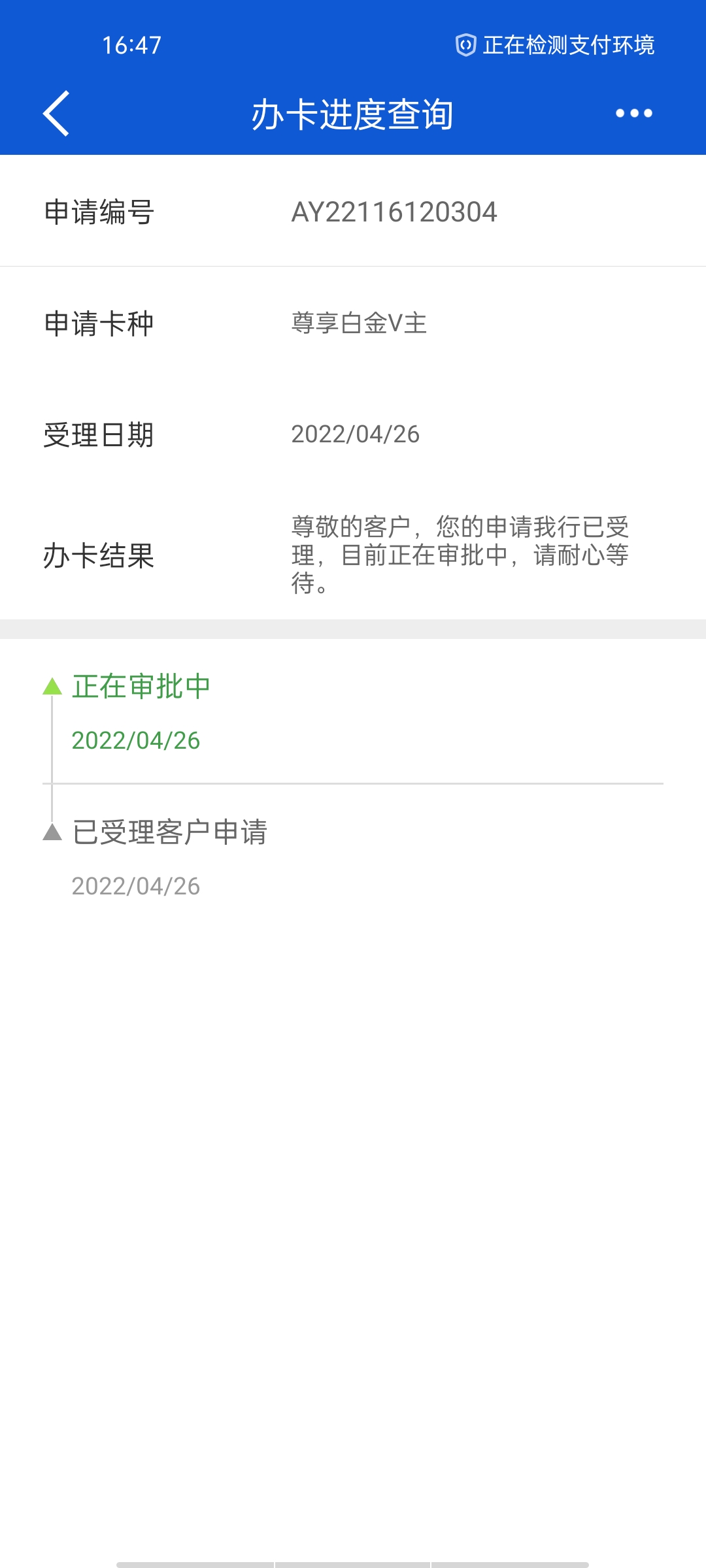 ǣ021鲻