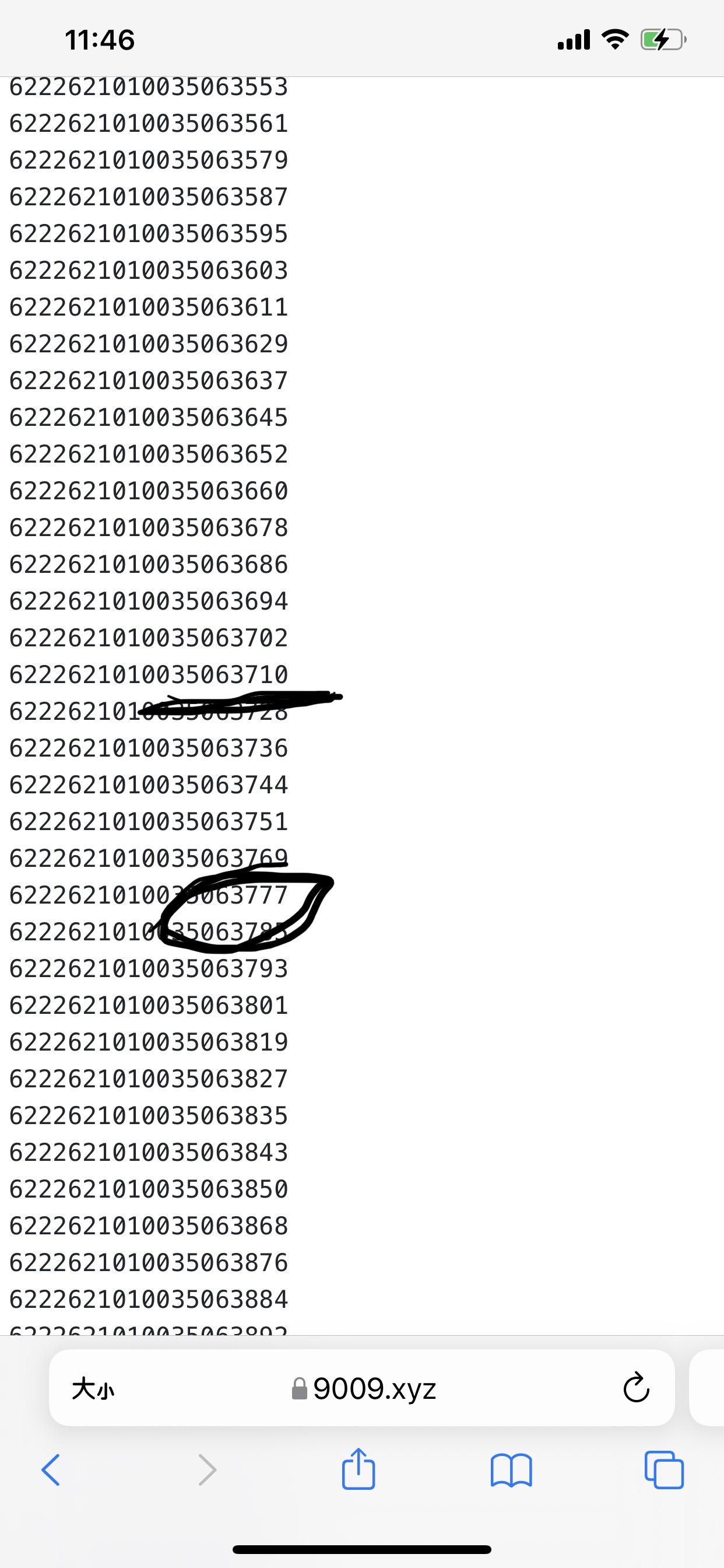 3710     и3777   