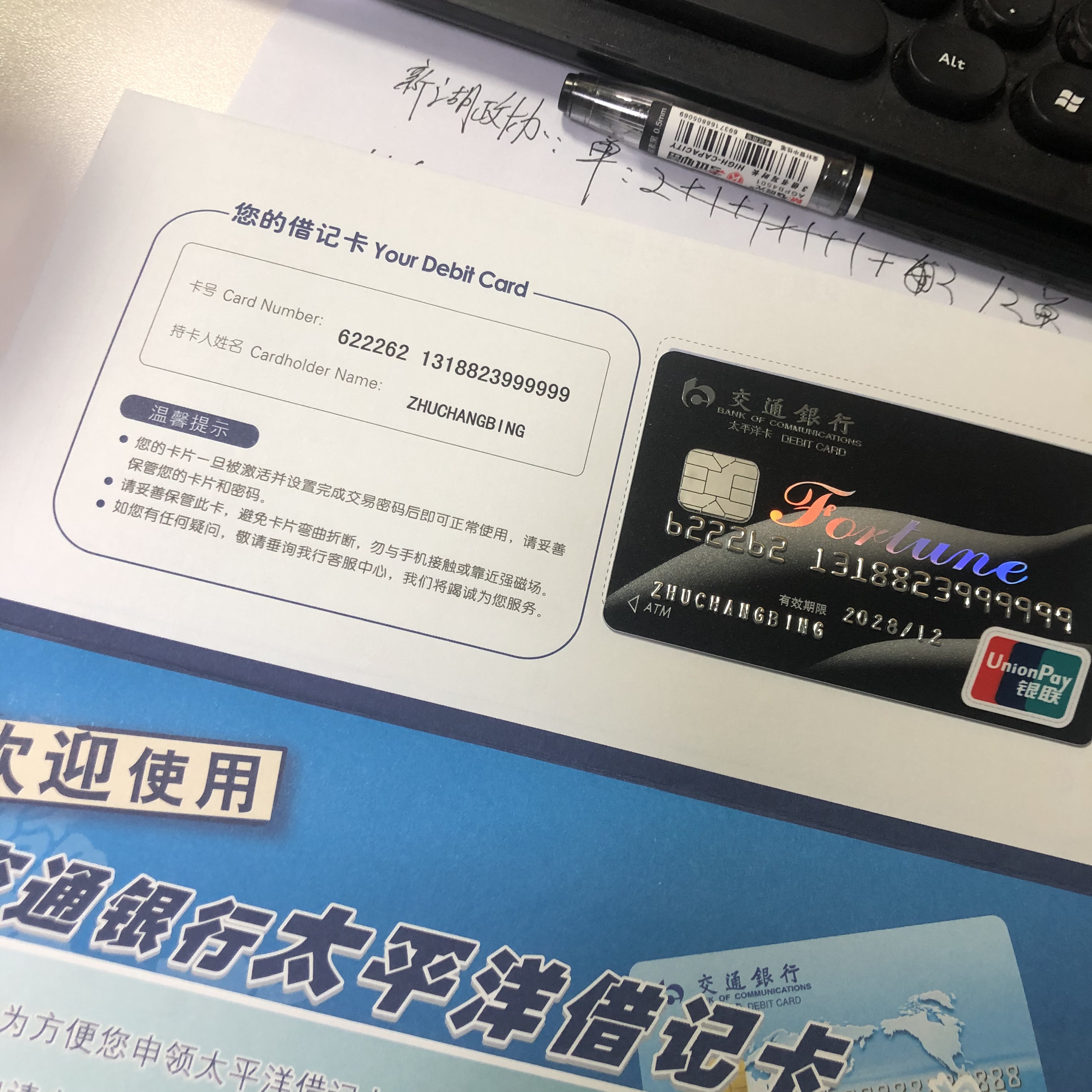3710     и3777   