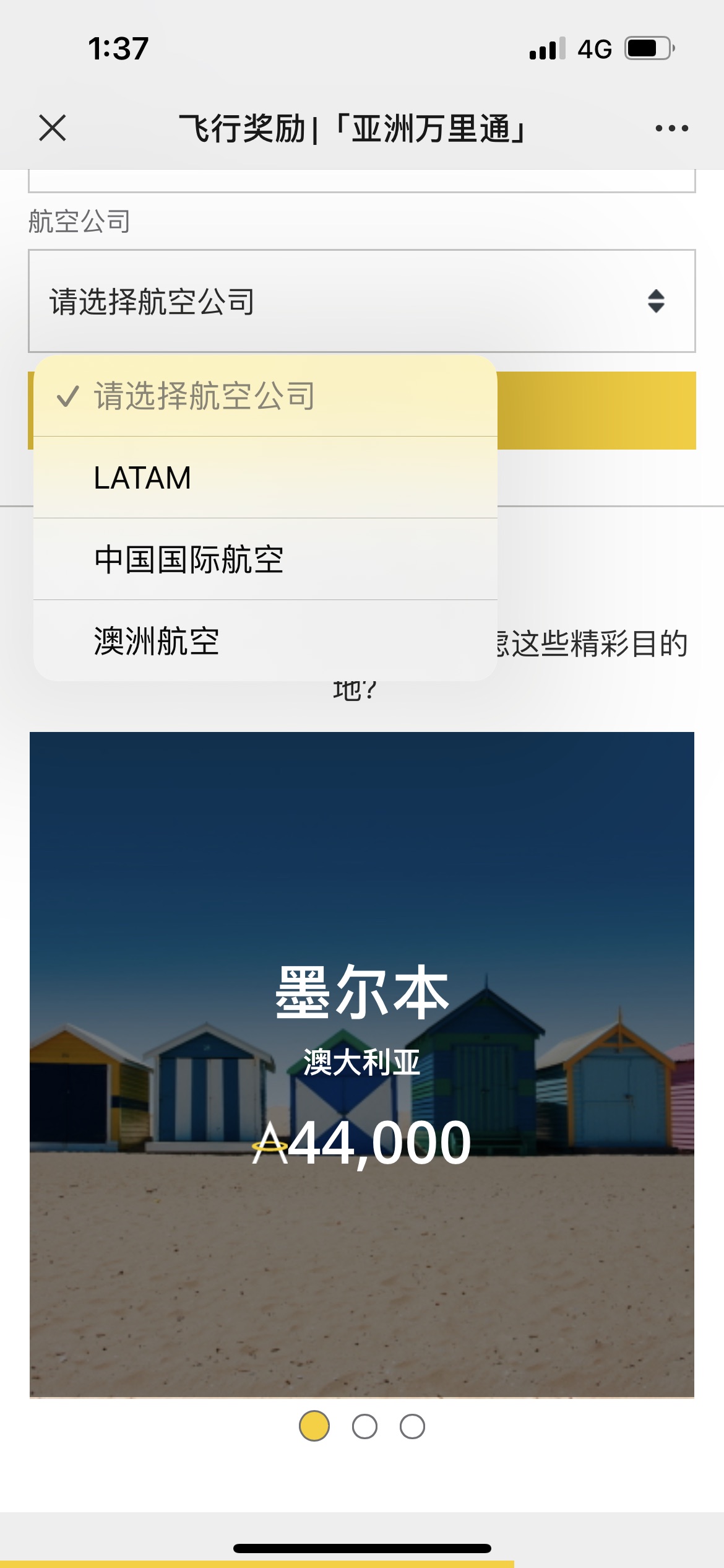 ˱-ϤᣬתĵĹ̩ջƱ65000̣оˣлΪʡһʾ޿