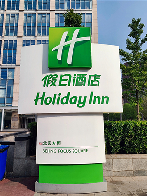 飞客×IHG：Q2之4倍积分现已开始，飞客申报卡号享额外30,000 积分或30,000飞米！