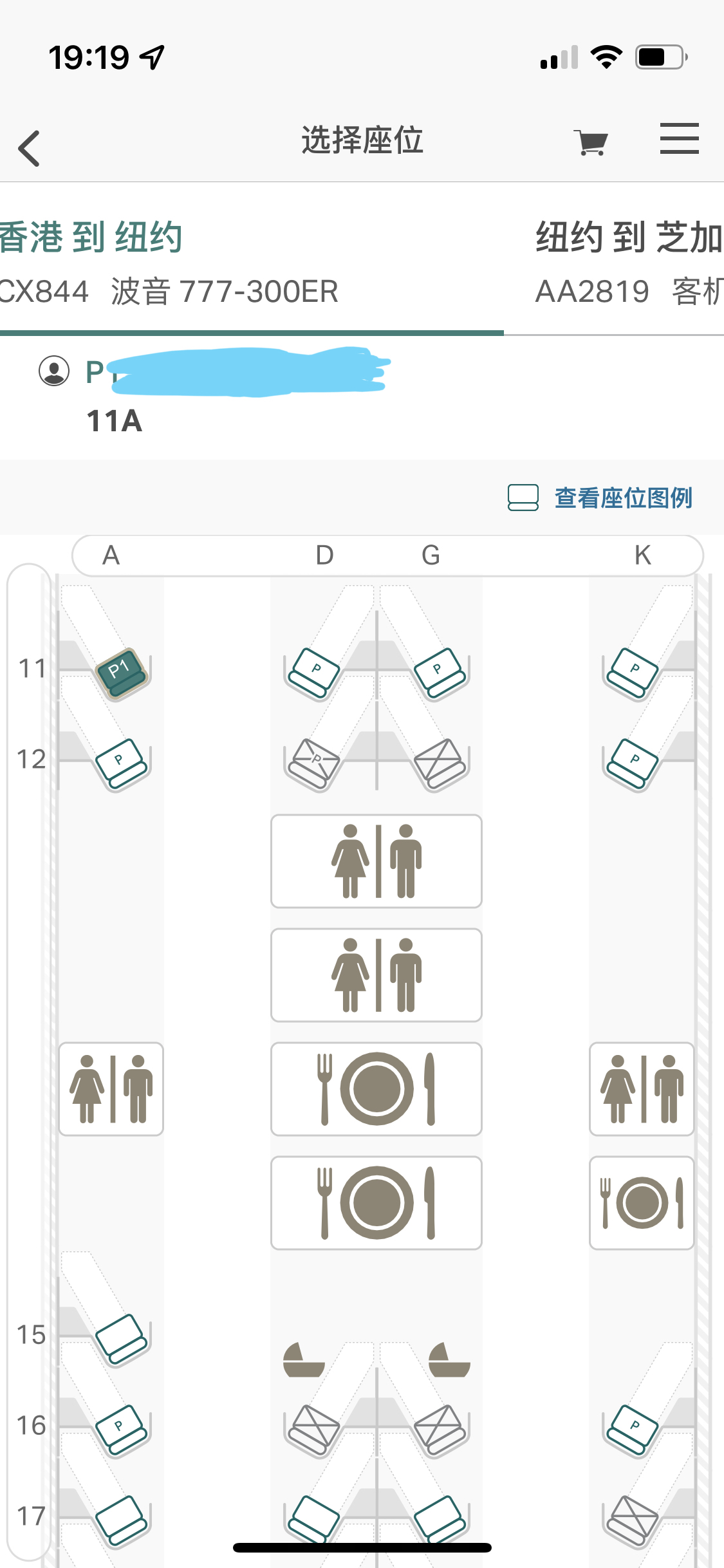 ̩hkg-jfkִɻͻ35K