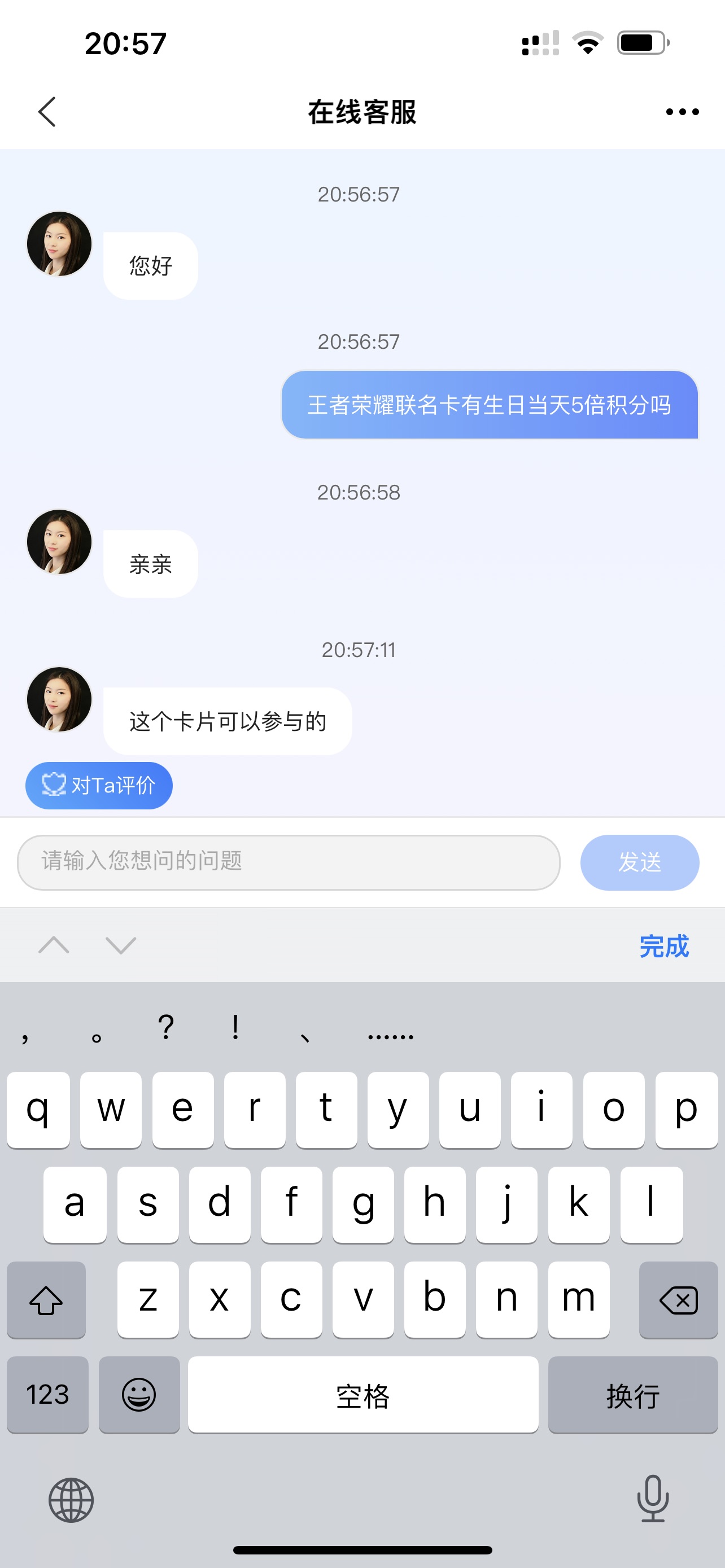 ҫ5