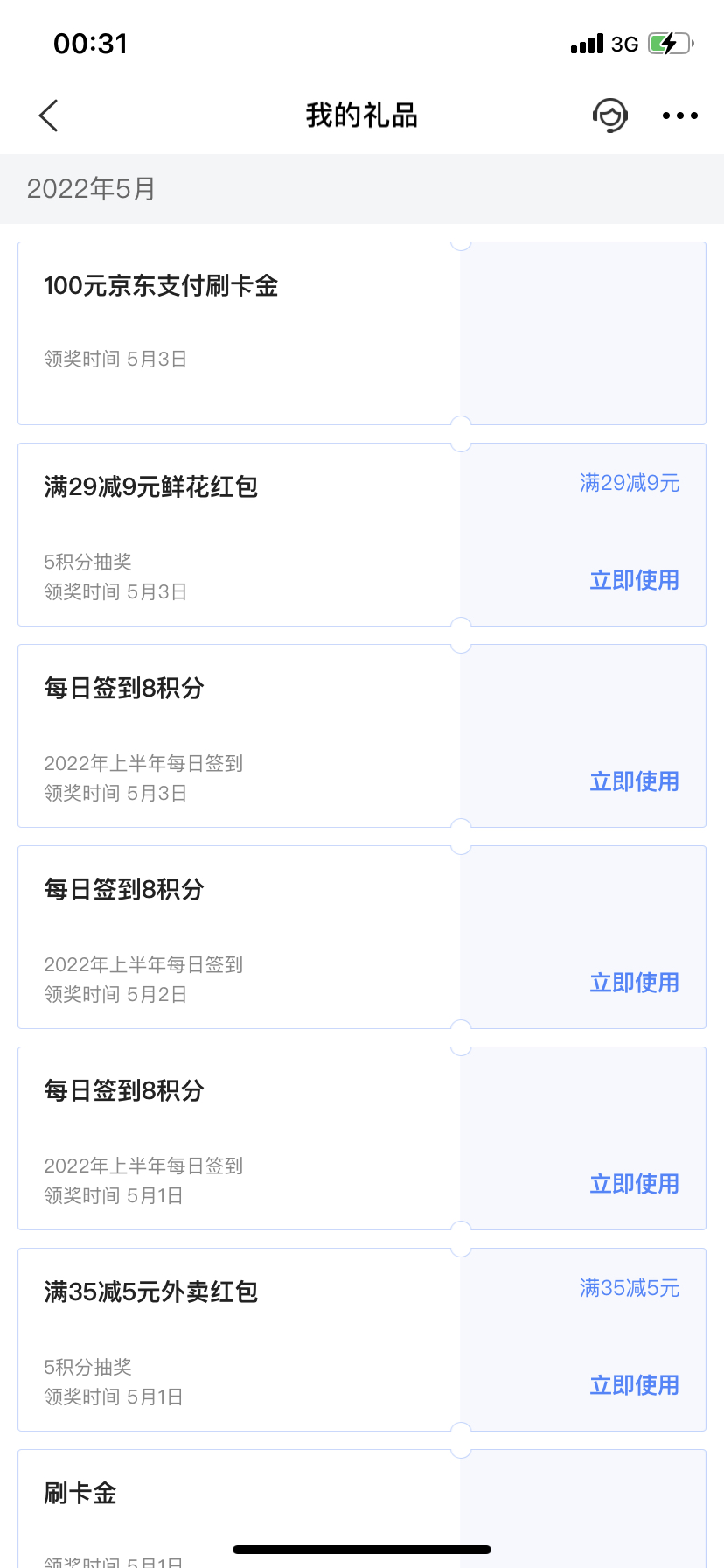 ͨ100-50ε
