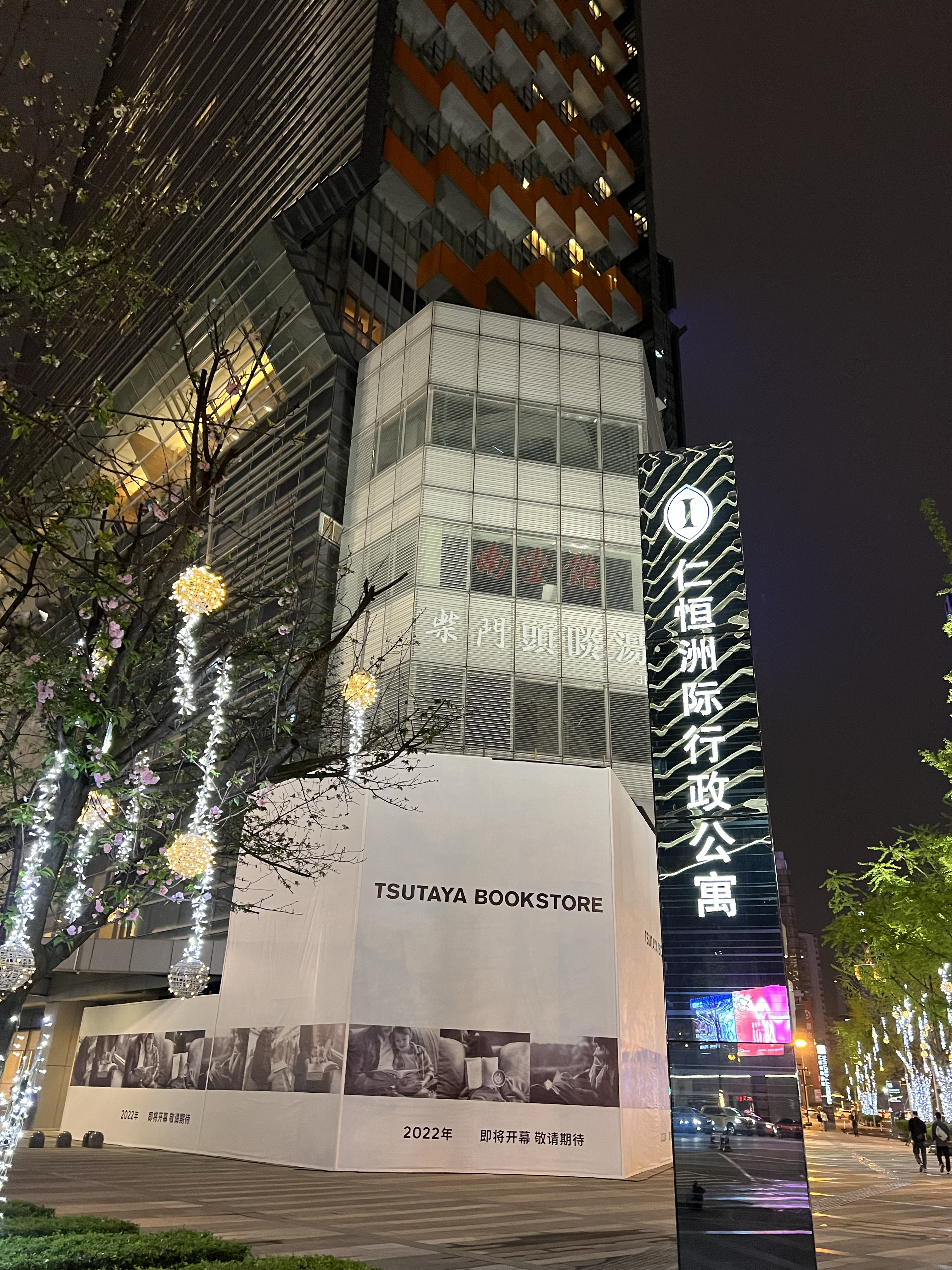 ɶʺ޼Ԣ🏨SA