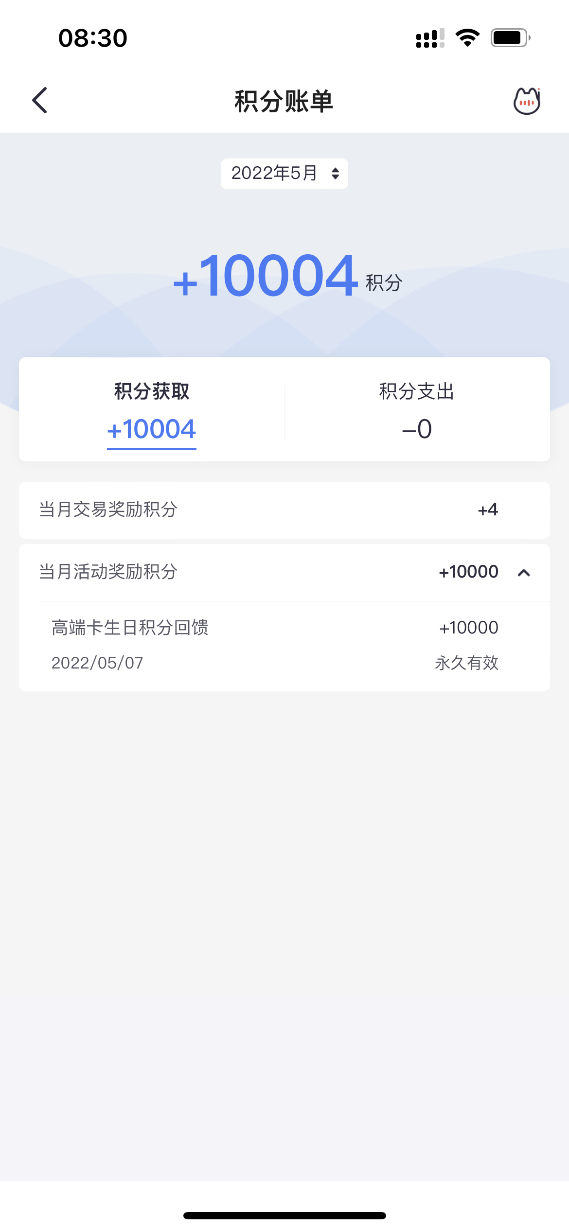 wxͨһʲôʱ˰