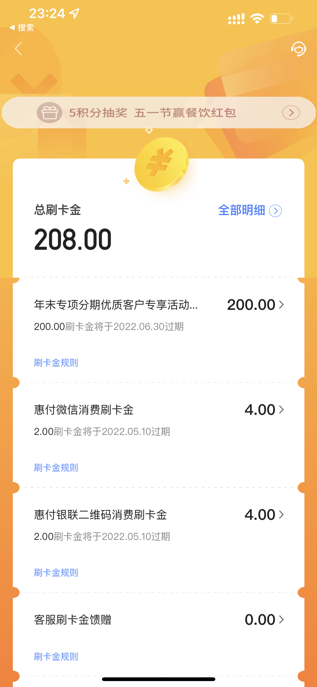 ˢЧ510չڣָЧڵ5.95.10лл