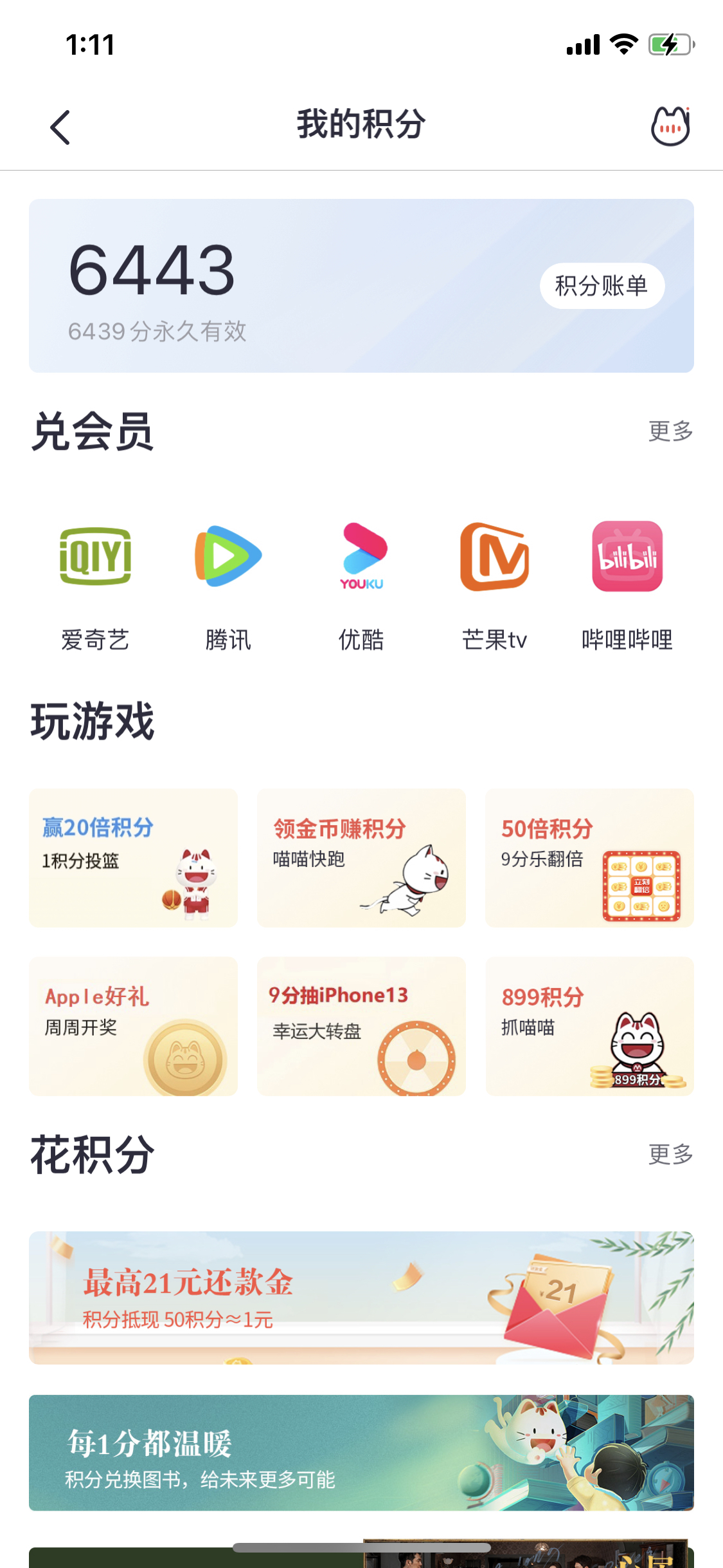 뾭û׼Ļ֣׼Ժ799ǰͿ˻DQ󣬻Ի