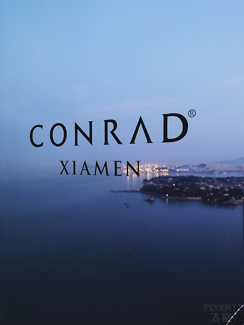#初夏之旅#厦门|康莱德酒店-Conrad Xiamen