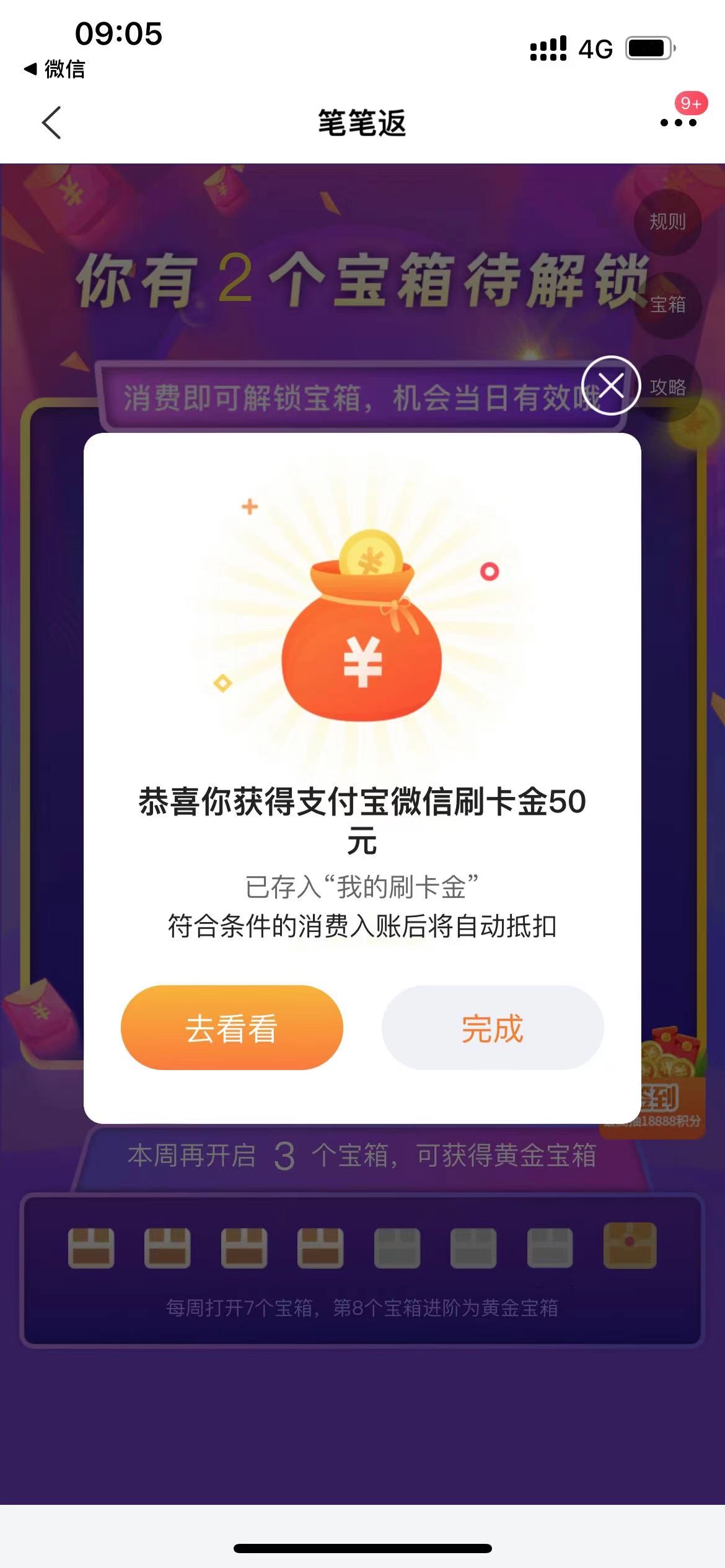 Сʳ¯