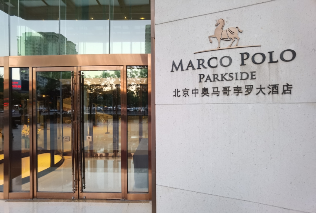 #֮#а޴Ƶ Marco Polo Parkside.