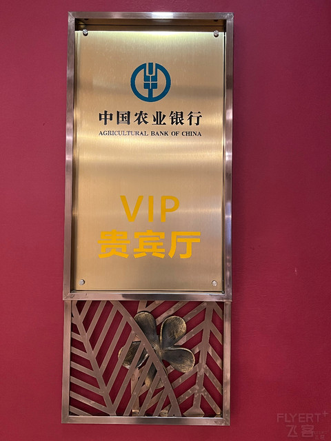 精粹白 多重权益体验报告