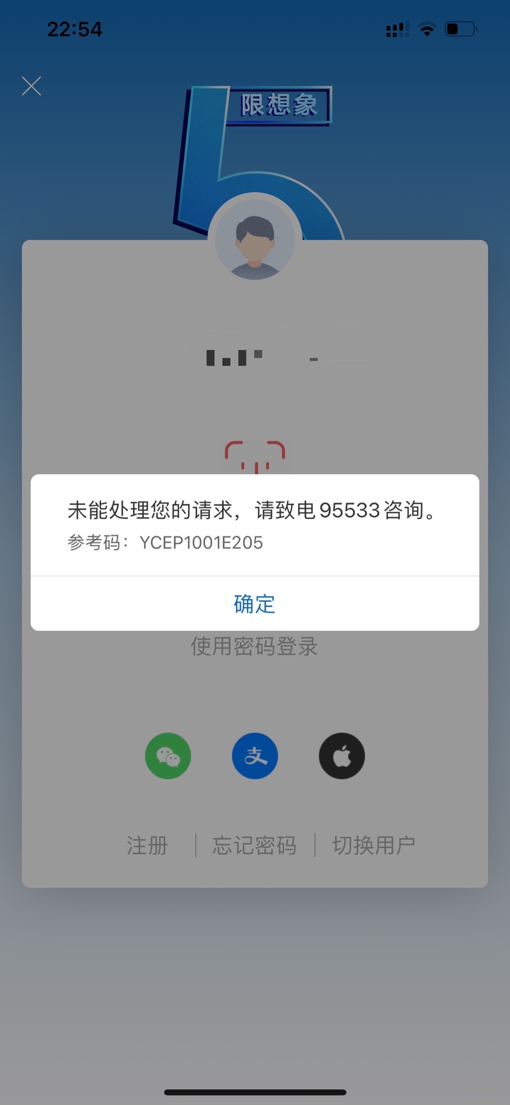 APPôˣ
