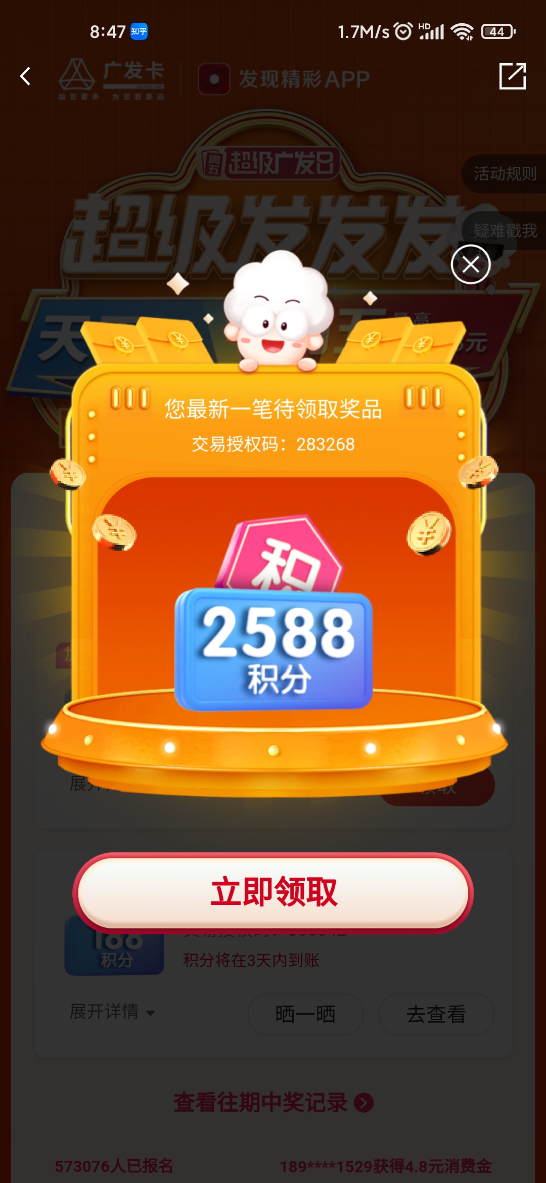 չ㷢1000һǮ㣬ÿˢһ299ϡ