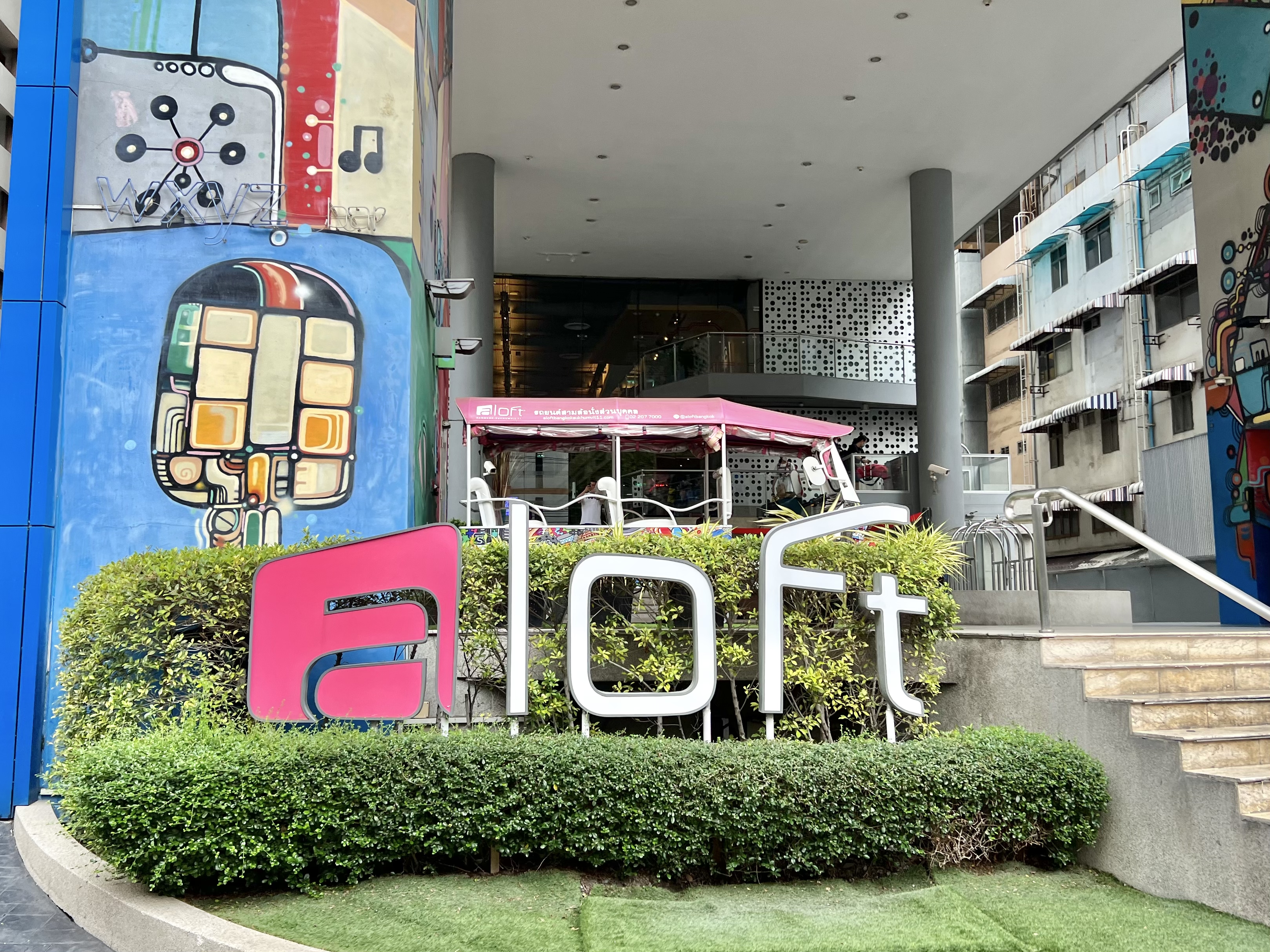 ߵϿ  һ Aloft Bangkok Sukhumvit 11