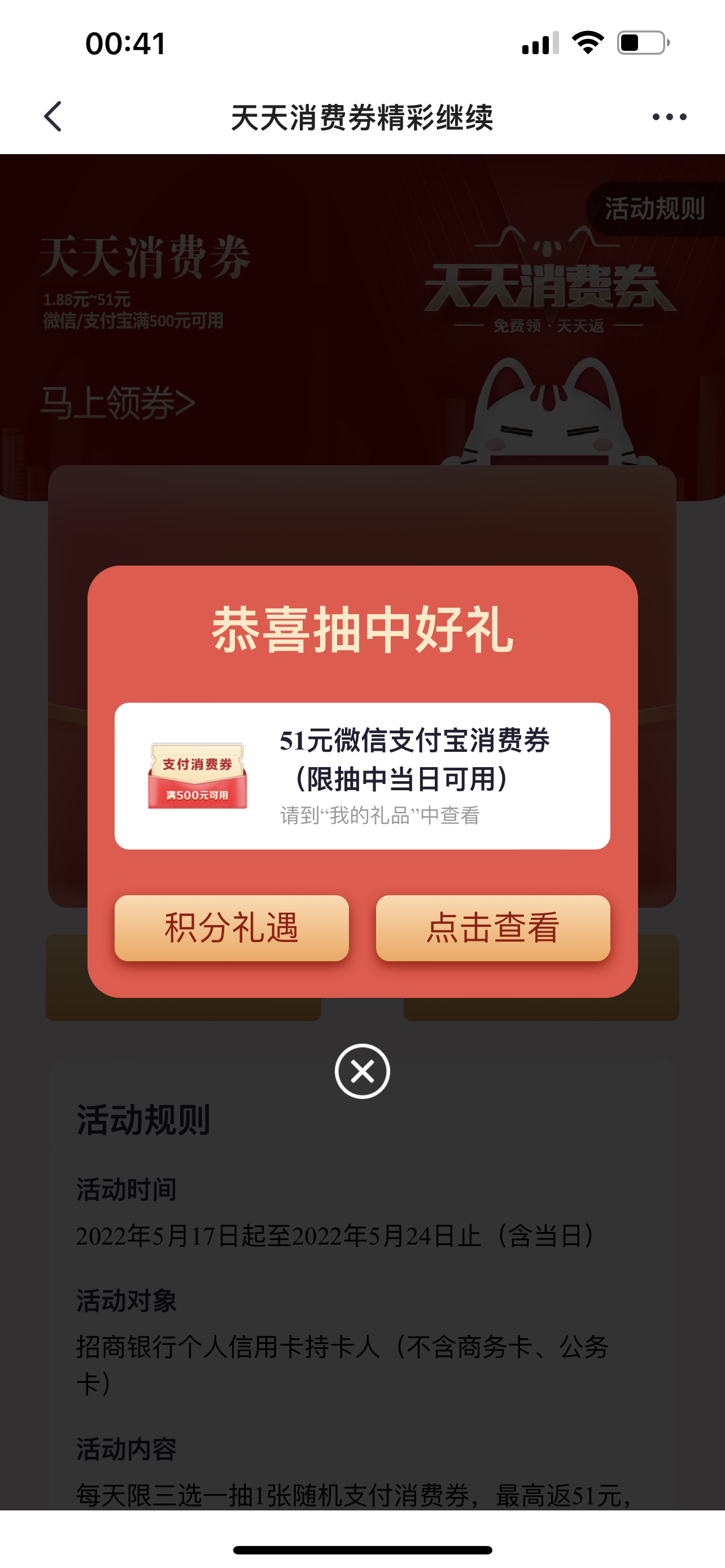 ȯڱҳ鵽ˣÿ齱