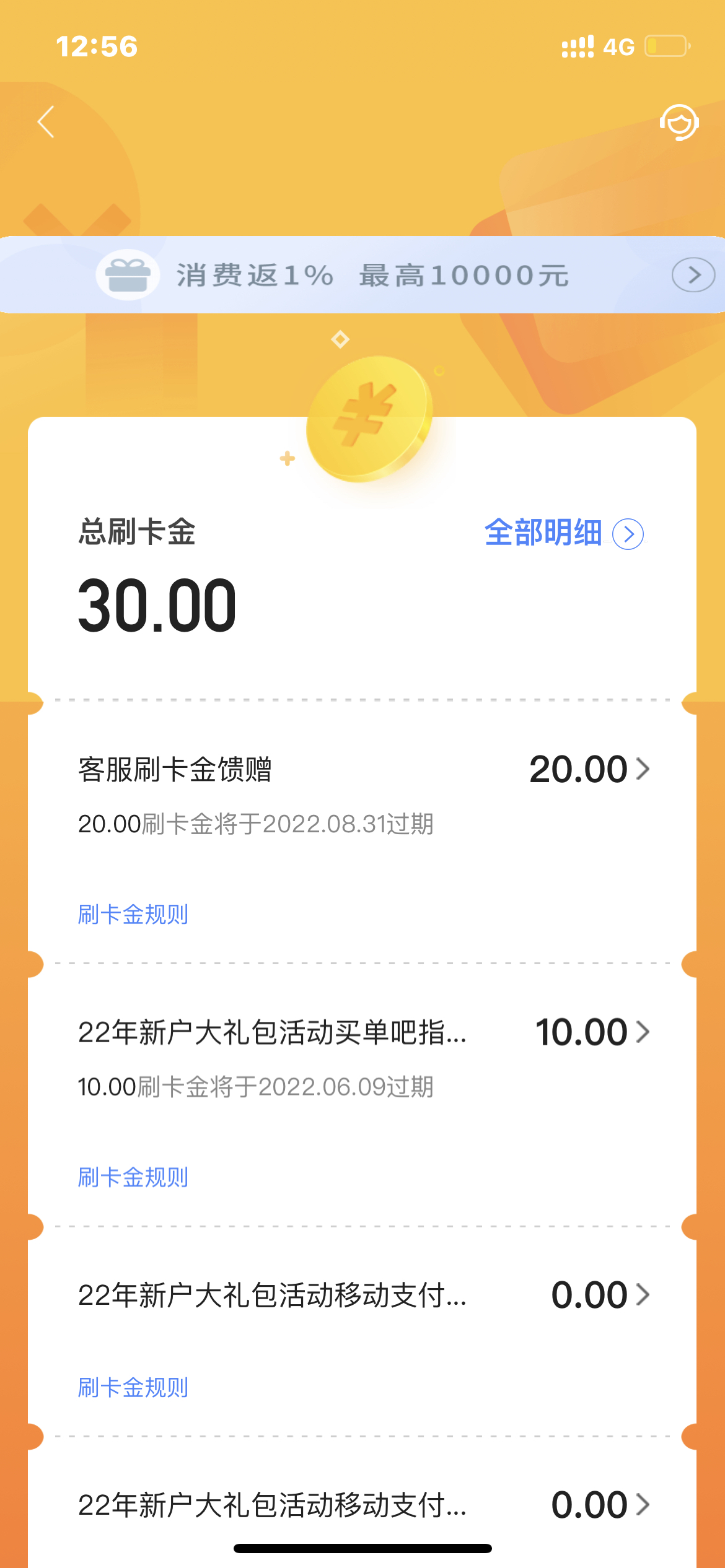 ͨˢ޷ֿ