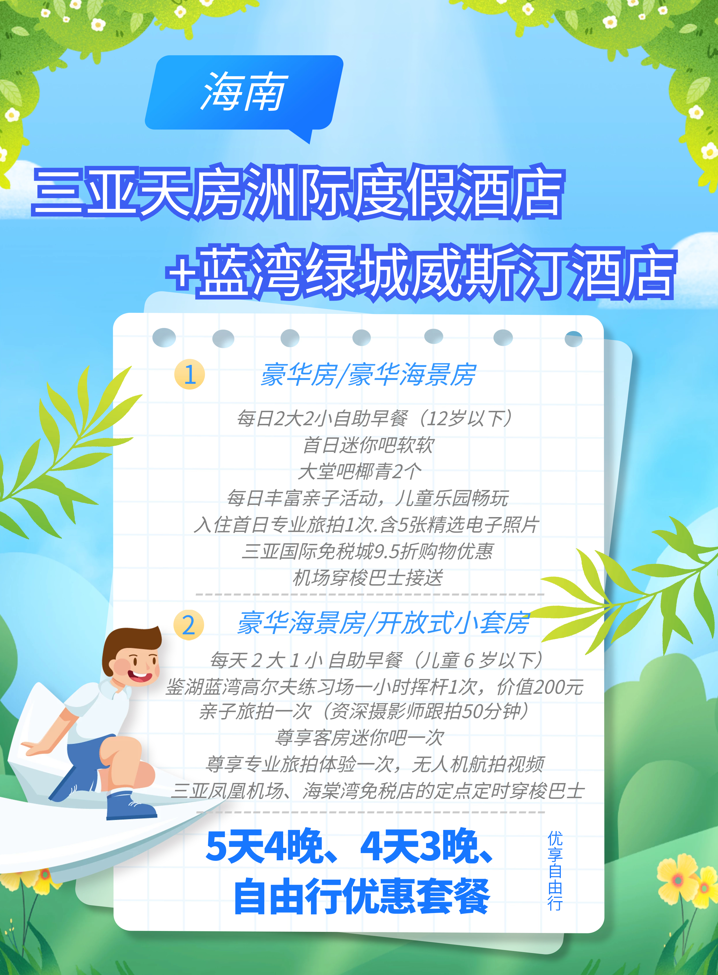 Ǻ췿޼ʾƵ+̳˹͡Ƶ 54 ǳnisc