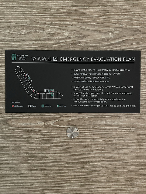 黄浦江边悦榕庄
