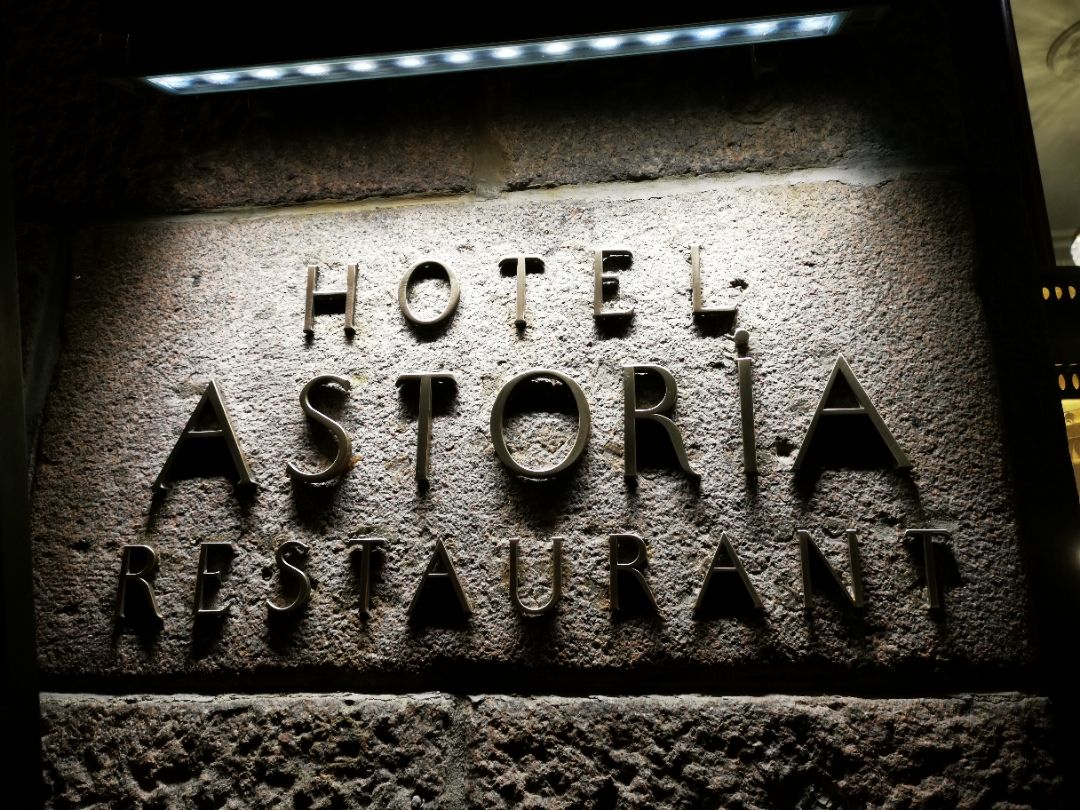 סʥ# ˸Astoria Hotel