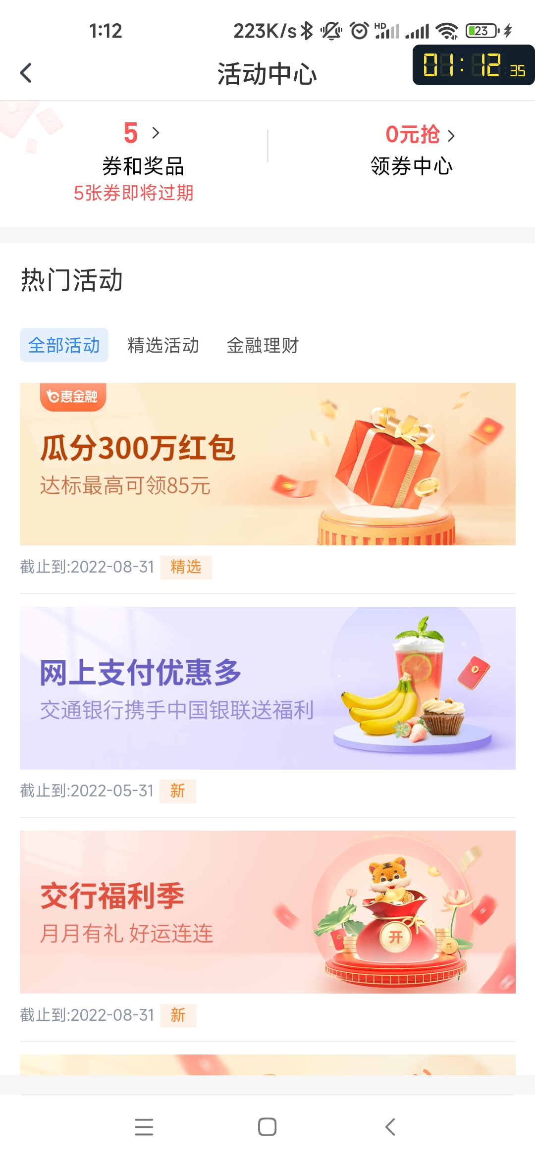 APP֧ȯҪ