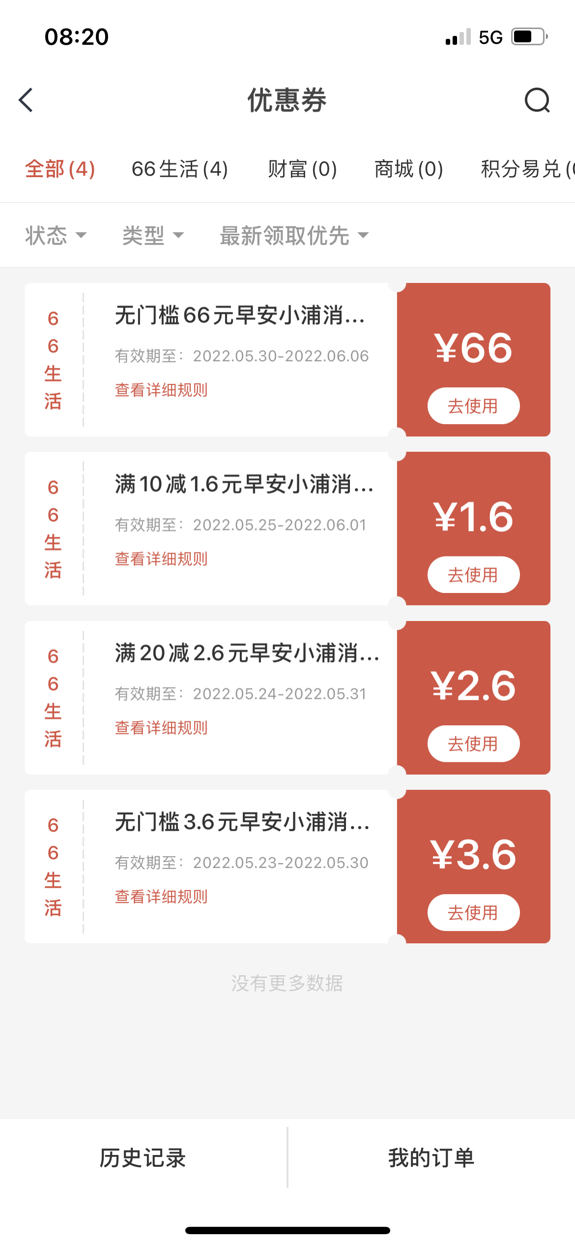 һΣͿô滯