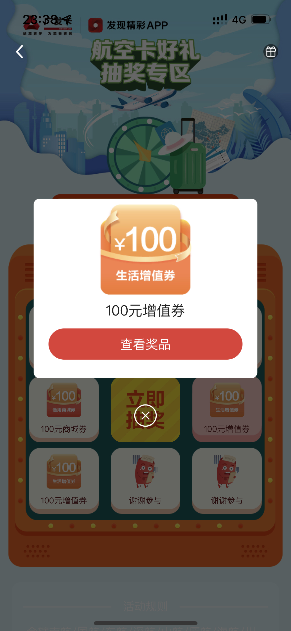 㷢齱