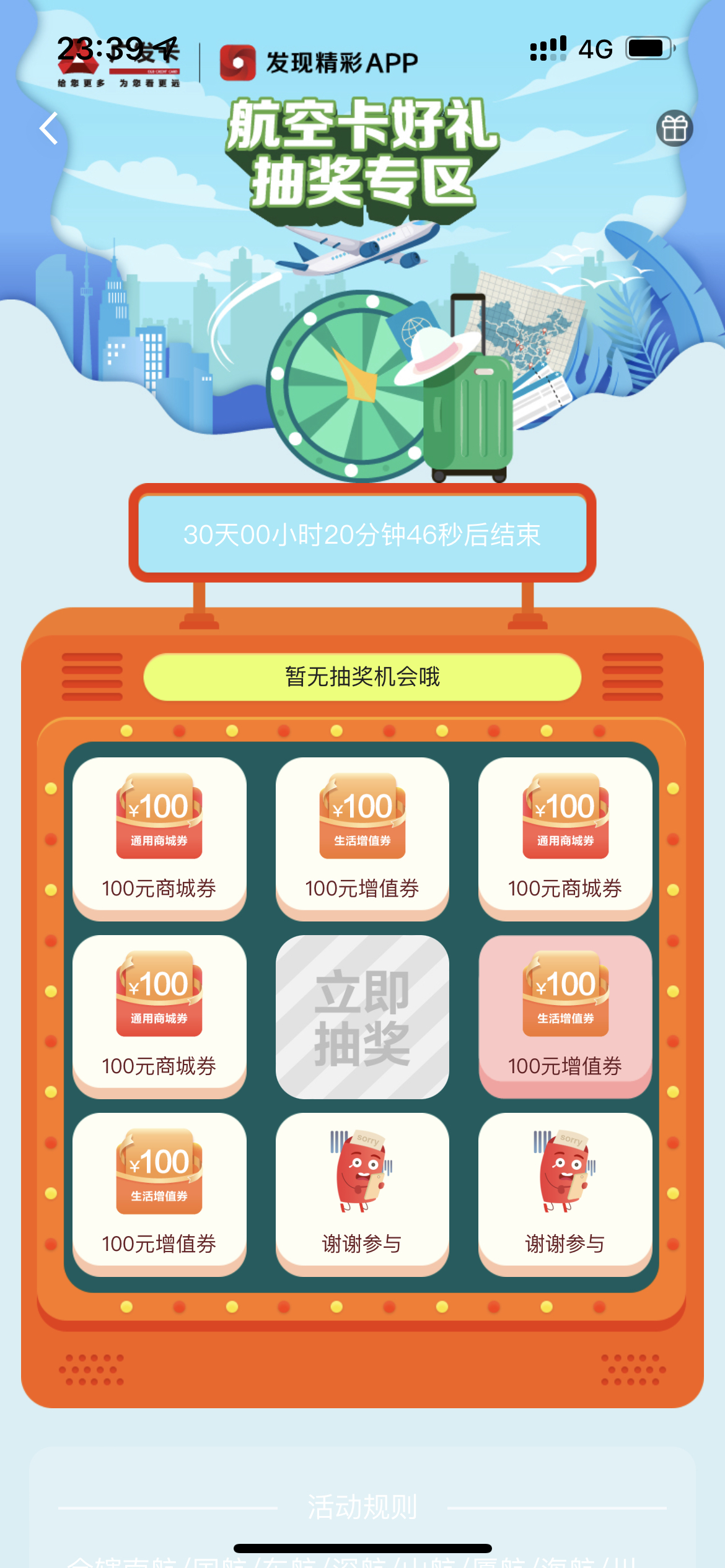 㷢齱